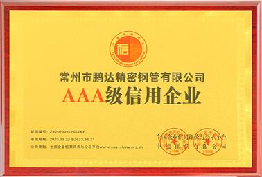資質榮譽